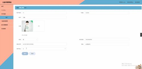 springboot公益書屋網站h8h37計算機畢業設計