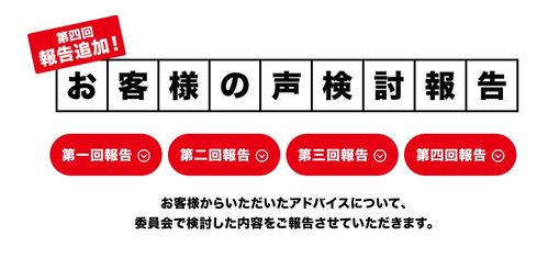 從國民零食到太空食品 一粒米的無限可能與新消費品牌管理之道